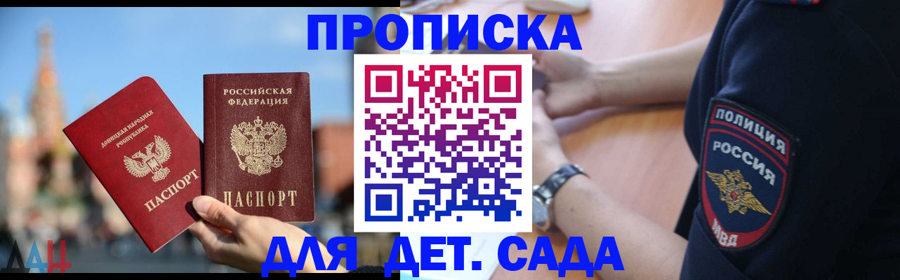 найти адрес прописки в Ленинск-Кузнецком